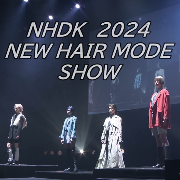 NHDK2024　NEW HAIR MODE Presentation